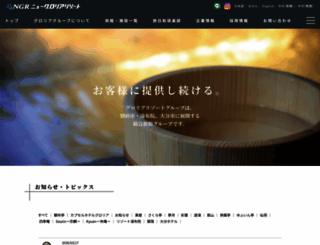 gloria-g.com screenshot