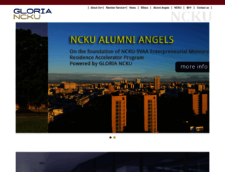 gloria.ncku.edu.tw screenshot