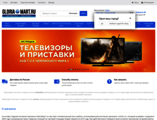 gloriamart.ru screenshot