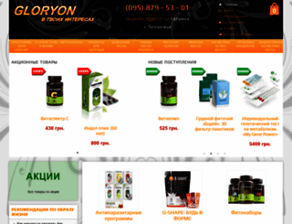 gloryon.zp.ua screenshot