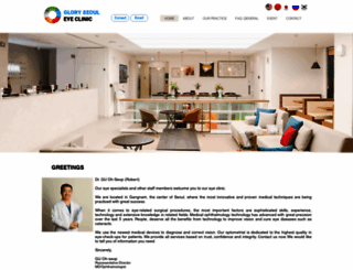 gloryseouleyeclinic.com screenshot