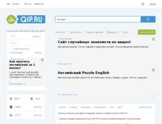 glorysoft.nm.ru screenshot