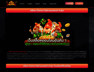 glosgu.com screenshot