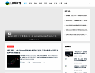 glotour.com screenshot