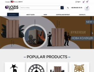 glozis.com screenshot