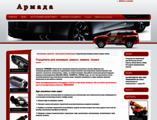 glush.ru screenshot