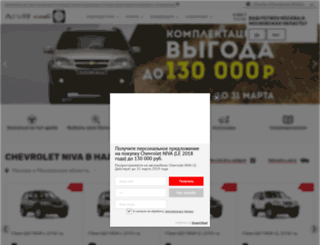 gm-avtovaz.ru screenshot
