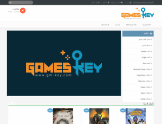 gm-key.com screenshot