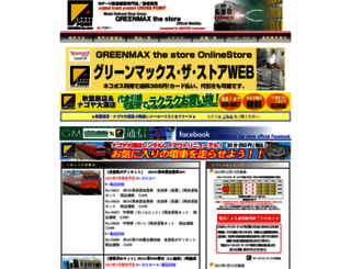 gm-store.co.jp screenshot