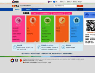 gm.changyou.com screenshot