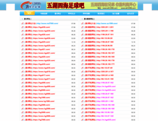 gm13800.com screenshot