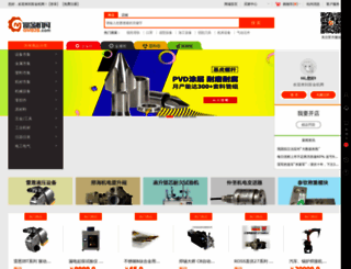 gmb2b.com screenshot
