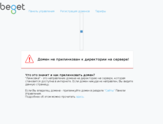 gmcheat.ru screenshot
