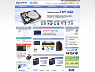 gmdata.co.kr screenshot