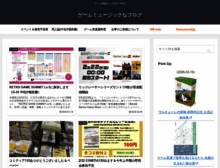 gmdisc.com screenshot