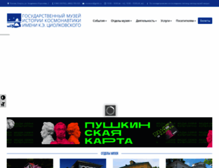 gmik.ru screenshot