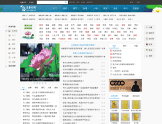 gming.org screenshot