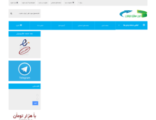 gmiran.com screenshot