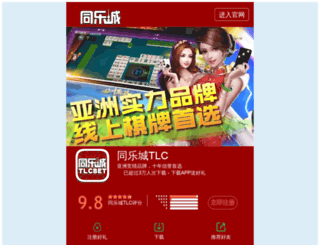 gmjsavings.com screenshot