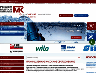 gmk-nasos.ru screenshot