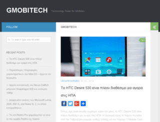 gmobitech.com screenshot