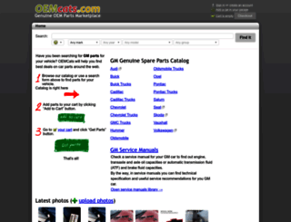 gmoem.com screenshot