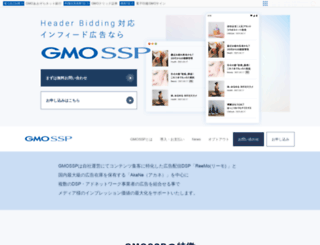 gmossp-sp.jp screenshot