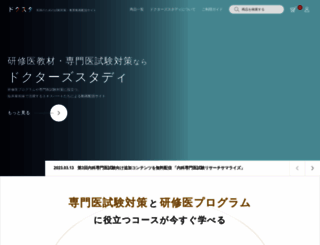 gmouen.jp screenshot