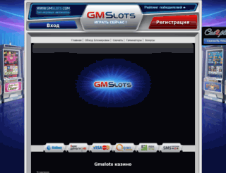 gmslots-play.com screenshot