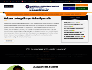 gmvm.ac.in screenshot