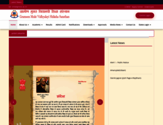 gmvss.ac.in screenshot