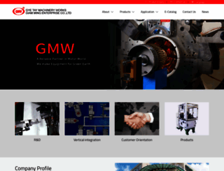 gmw.com.tw screenshot