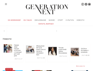 gn-magazine.com screenshot