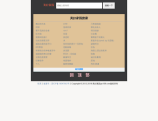 gn168.com screenshot