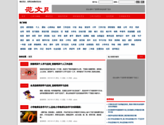 gn168.com screenshot