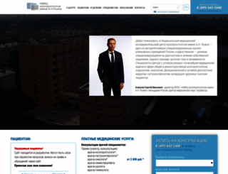 gnck.ru screenshot