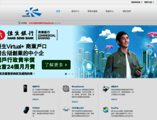gnete.com.hk screenshot