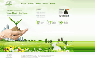 gnhfence.com screenshot