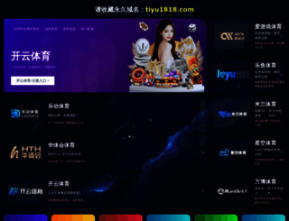 gnomesoda.com screenshot