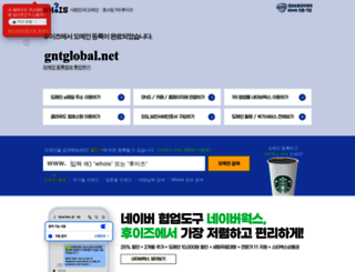 gntglobal.net screenshot