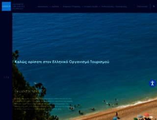 gnto.gov.gr screenshot