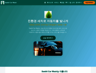 gnufolks.org screenshot