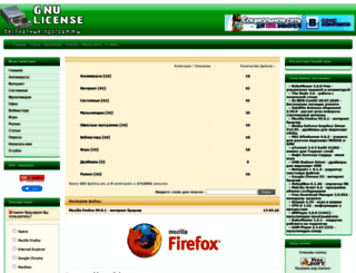 gnulicense.com screenshot