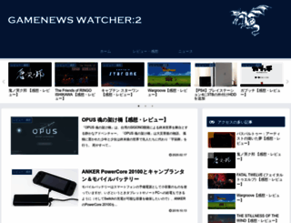 gnw2.net screenshot