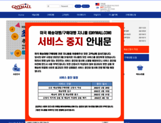 gnymall.com screenshot
