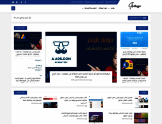 go-blogger.com screenshot