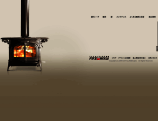 go-dai.jp screenshot