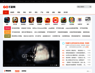 go-gddq.com screenshot