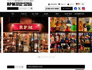 go-go-rpm.com screenshot