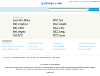 go-ku-jo.com screenshot